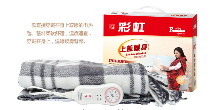 彩虹披風毯