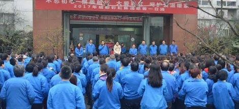 不忘初心 聚善前行 大愛(ài)彩虹 呵護(hù)愛(ài)溫暖家