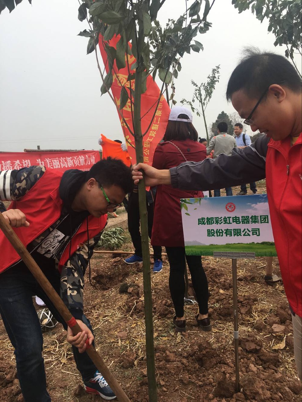 共青團成都彩虹集團團委及團員青年代表參加高新區(qū)植樹節(jié)志愿服務(wù)活動