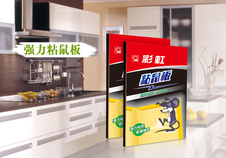 彩虹小號粘鼠板
