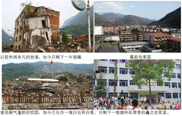 成都彩虹集團(tuán)營(yíng)銷中心、電商工作人員前往地震重災(zāi)區(qū)老北川縣城悼念