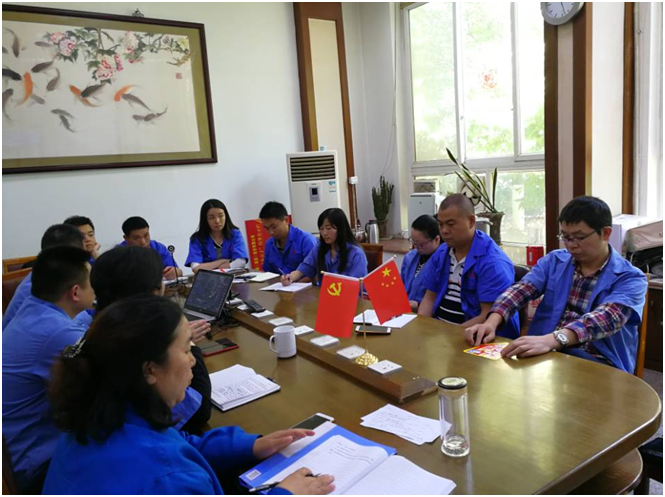 營銷黨支部全體黨員召開了固定黨日活動(dòng)的第一次視頻會(huì)議