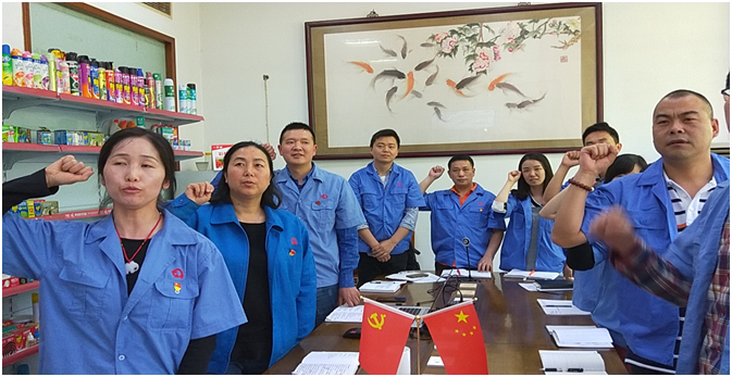 營銷黨支部全體黨員召開了固定黨日活動(dòng)的第一次視頻會(huì)議