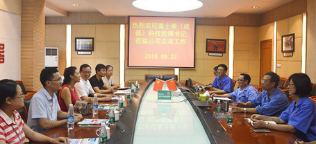 富士康（成都）科技園譚書記蒞臨公司交流學習