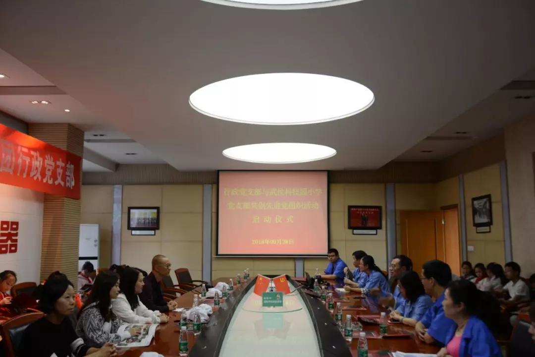 成都彩虹集團(tuán)行政黨支部舉行共創(chuàng)先進(jìn)黨組織活動(dòng)啟動(dòng)儀式