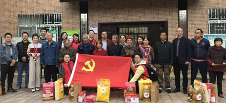 成都彩虹集團黨委參加武侯新城黨工委重陽節(jié)慰問專題組織活動