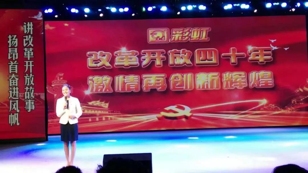 成都彩虹集團40年來改革創(chuàng)新發(fā)展的歷程