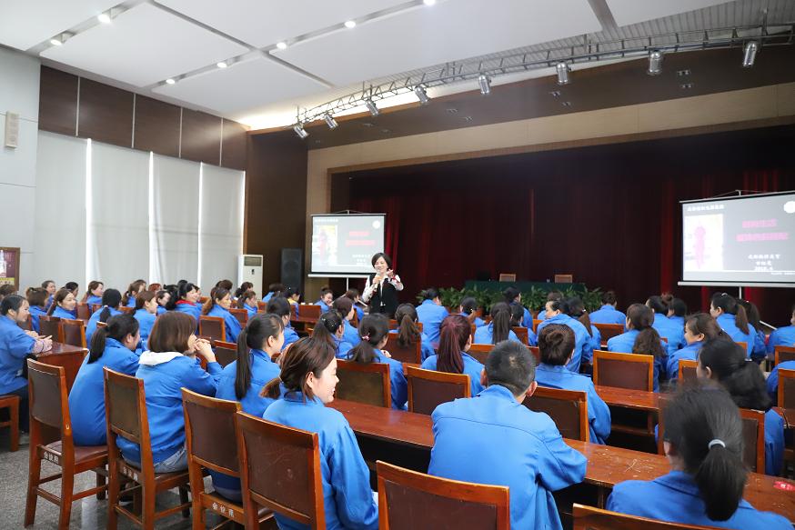 成都彩虹集團(tuán)工會(huì)組織女職工風(fēng)采大講堂