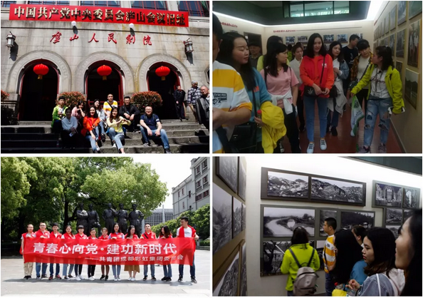 青春心向黨 建功新時代 記成都彩虹集團召開紀念五四運動100周年座談會