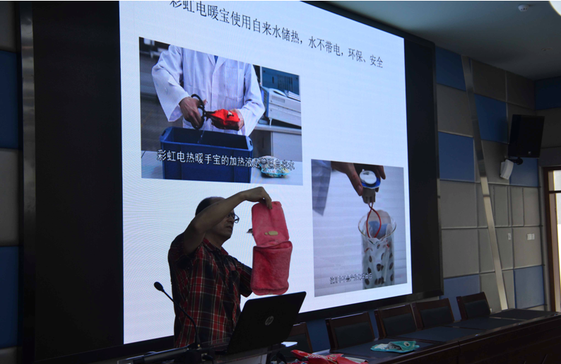 彩虹生活電器科普基地走進(jìn)北京第二外國(guó)語學(xué)院成都附屬中學(xué)開展科普小講堂活動(dòng)