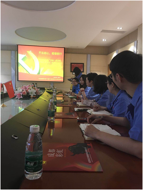 電商黨支部開(kāi)展“爭(zhēng)創(chuàng)一流業(yè)績(jī)，爭(zhēng)做優(yōu)秀黨員”動(dòng)員大會(huì)