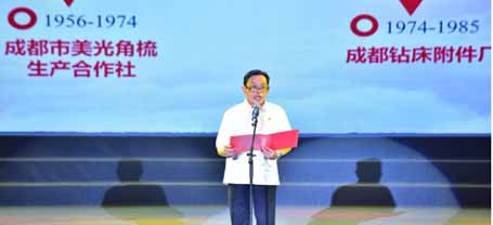 重溫入黨志愿書，講述我的入黨的故事
