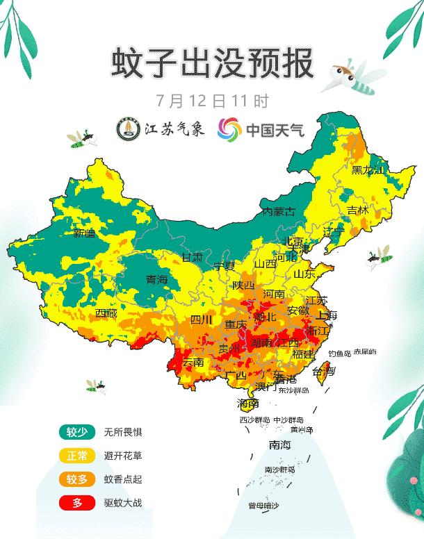 中國天氣網(wǎng)