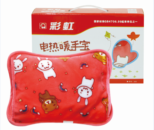 彩虹暖手寶