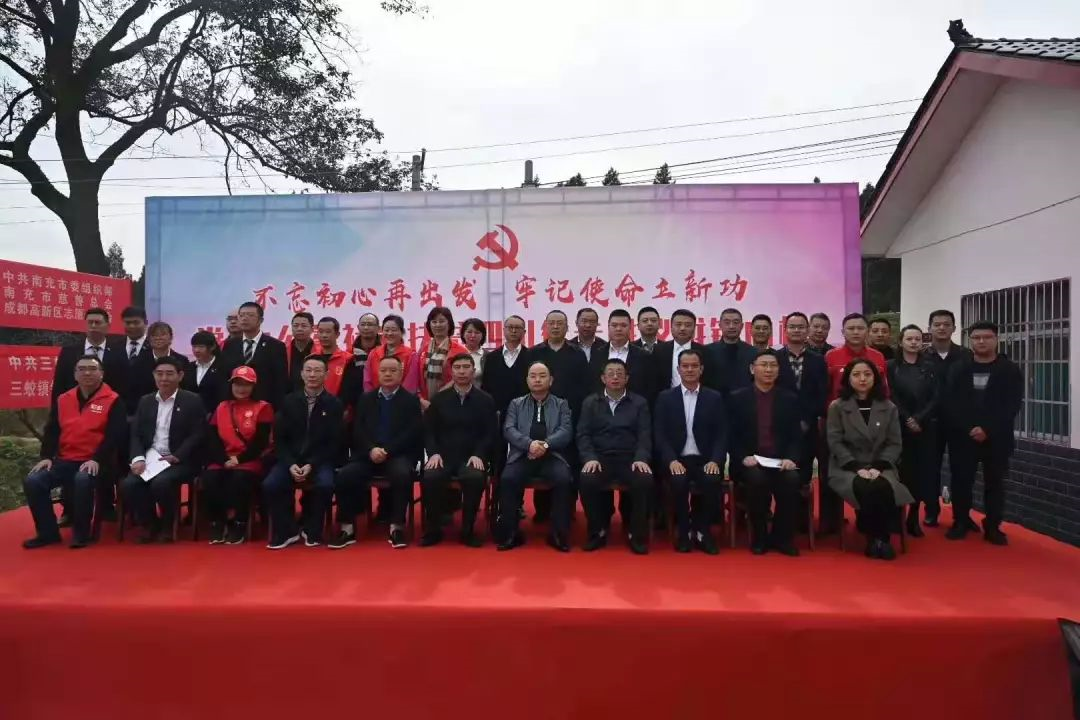 成都彩虹集團黨群黨支部開展“不忘初心 牢記使命” 主題教育系列活動