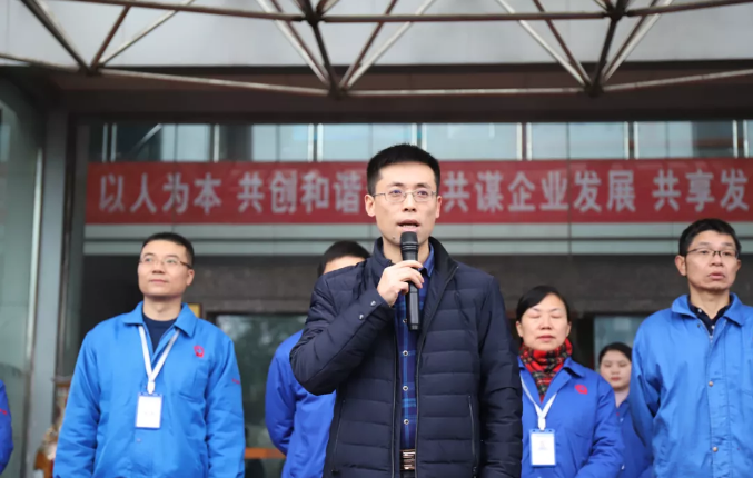 成都彩虹集團(tuán)2019年慈善一日捐活動(dòng)