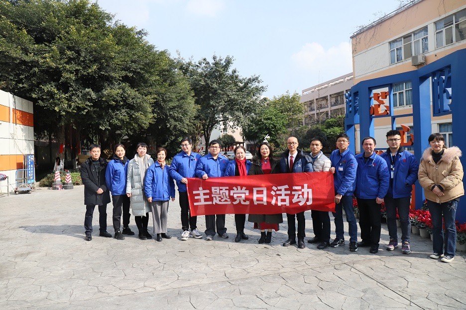 成都彩虹集團(tuán)行政黨支部與武侯科技園小學(xué)黨支部結(jié)對(duì)共建