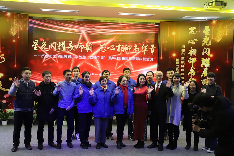 成都彩虹集團(tuán)行政黨支部與武侯科技園小學(xué)黨支部結(jié)對(duì)共建