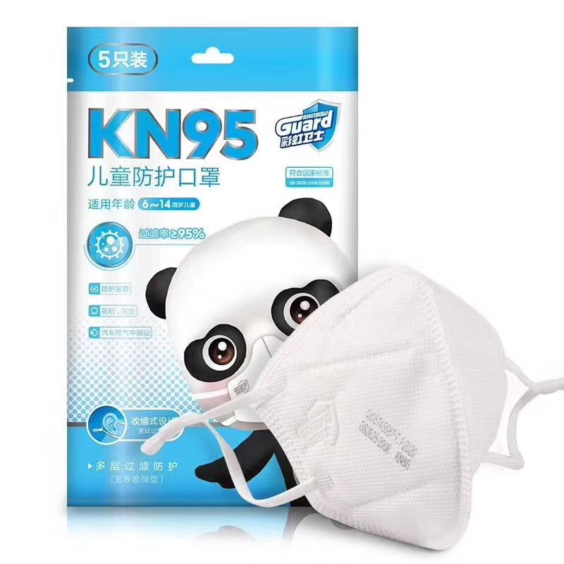 彩虹KN95兒童口罩