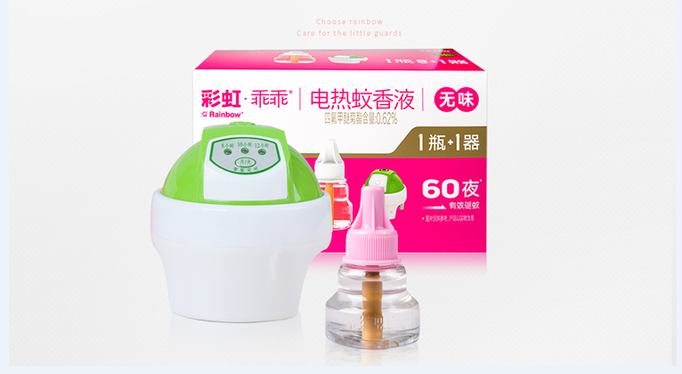 彩虹智能定時(shí)加熱器