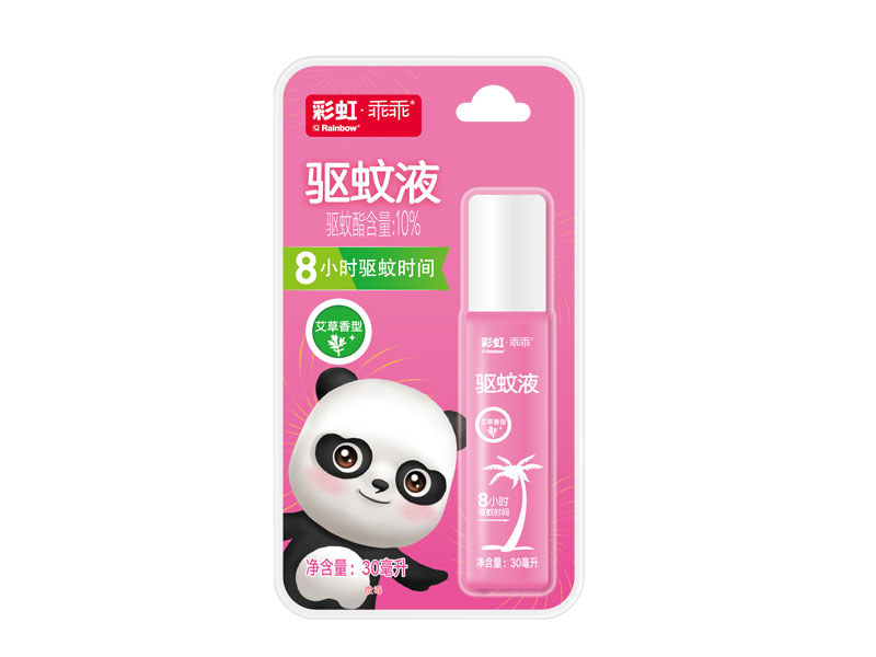 彩虹驅蚊液