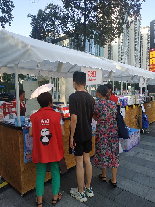 成都彩虹集團(tuán)參加市總工會(huì)組織的“幸福社區(qū)·職工集市”系列活動(dòng)