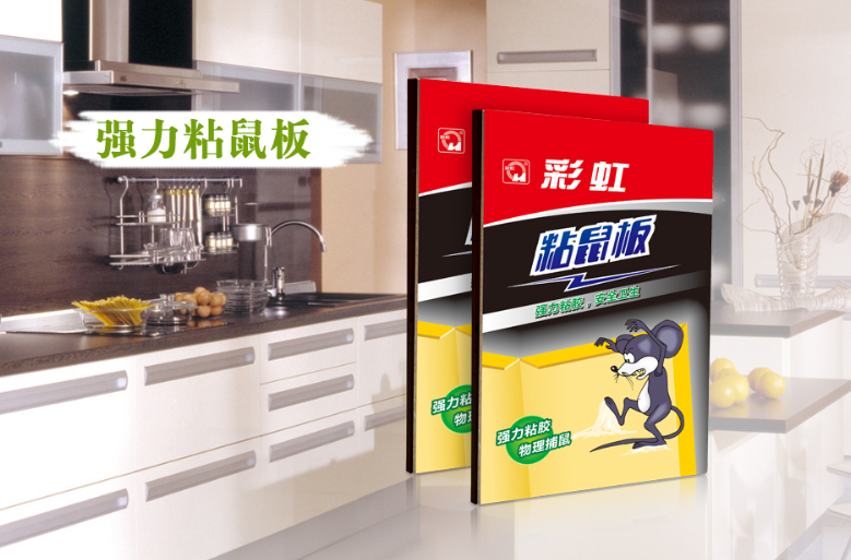 彩虹強力粘鼠板