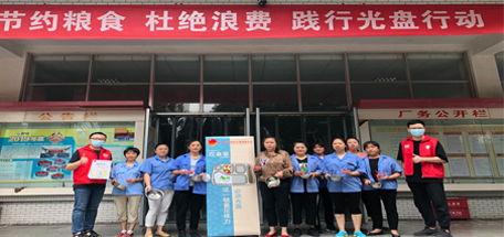 珍惜糧食 一起爭(zhēng)當(dāng)光盤(pán)俠