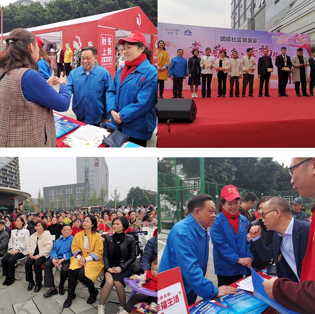 成都彩虹集團行政黨支部攜手團結社區(qū)黨委開展“孝老敬親 幸福生活”慶重陽公益活動