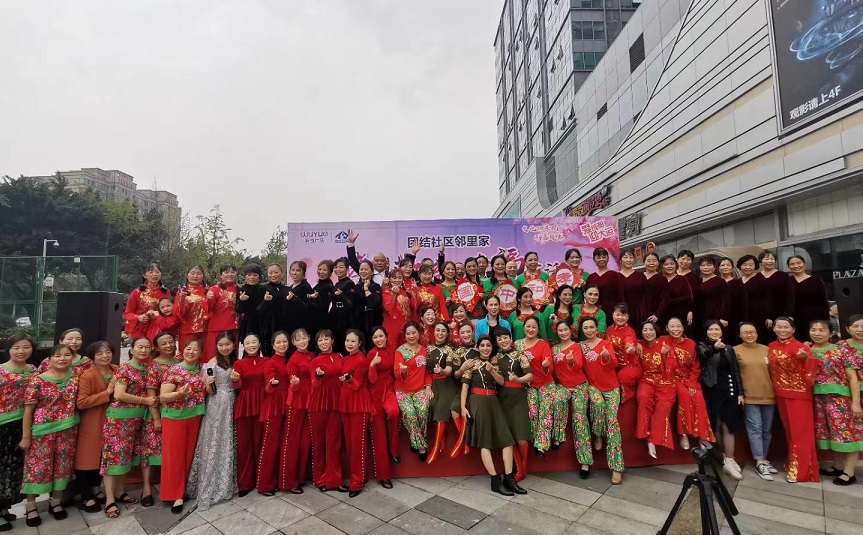 成都彩虹集團行政黨支部攜手團結社區(qū)黨委開展“孝老敬親 幸福生活”慶重陽公益活動