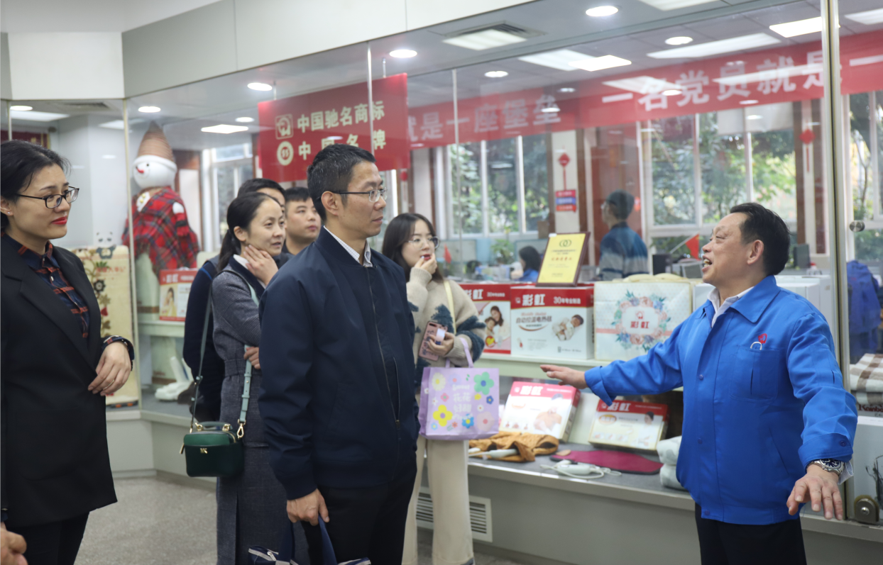 武侯區(qū)發(fā)改局機(jī)關(guān)黨支部、彩虹集團(tuán)行政黨支部開展“主題黨日”暨“大學(xué)習(xí)、大調(diào)研、大走訪”活動