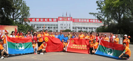 徒步“微長(zhǎng)征” ！紅歌獻(xiàn)給黨