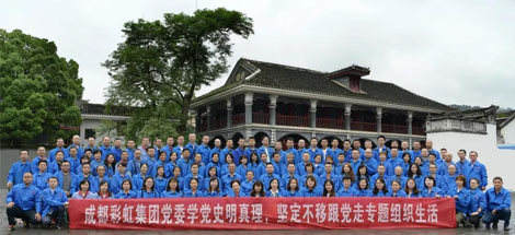 學(xué)黨史明真理，堅(jiān)定不移跟黨走