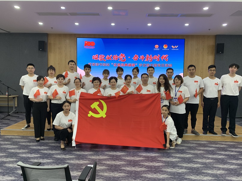 成都彩虹集團(tuán)員工朗誦永遠(yuǎn)跟黨走