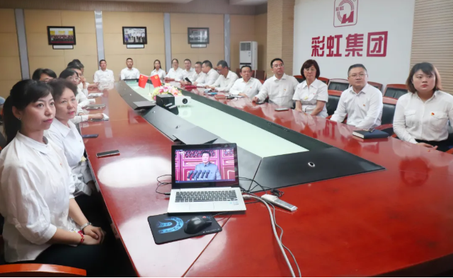 彩虹集團(tuán)黨委集中收看慶祝中國共產(chǎn)黨成立100周年大會