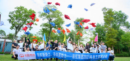 公司開展2021年新員工拓展活動(dòng)