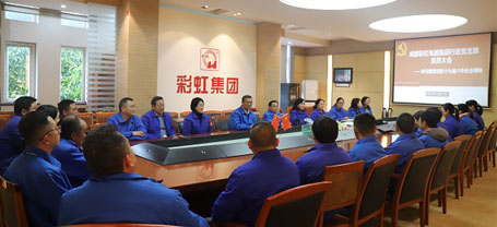 行政黨支部召開黨員大會(huì) 傳達(dá)學(xué)習(xí)黨的十九屆六中全會(huì)精神