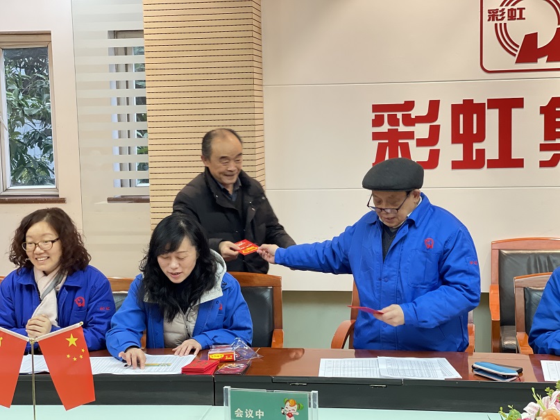 成都彩虹集團(tuán)太極拳協(xié)會2021年年度總結(jié)會