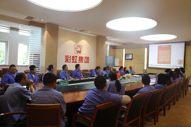 成都彩虹集團(tuán)行政黨支部開展學(xué)習(xí)成都市第十四屆黨代會(huì)精神專題組織會(huì)議